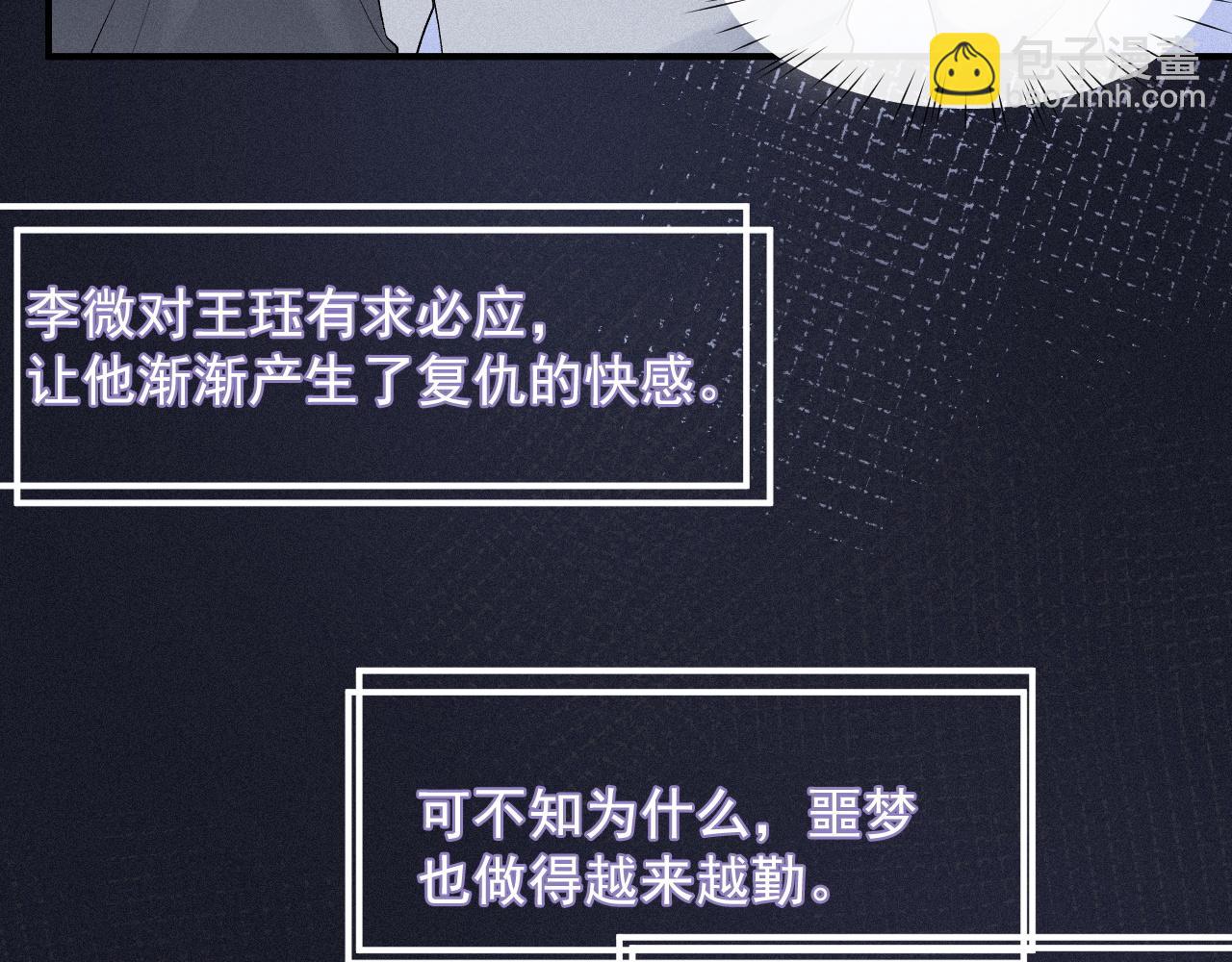 第29话 绝望(1/2)-第29话