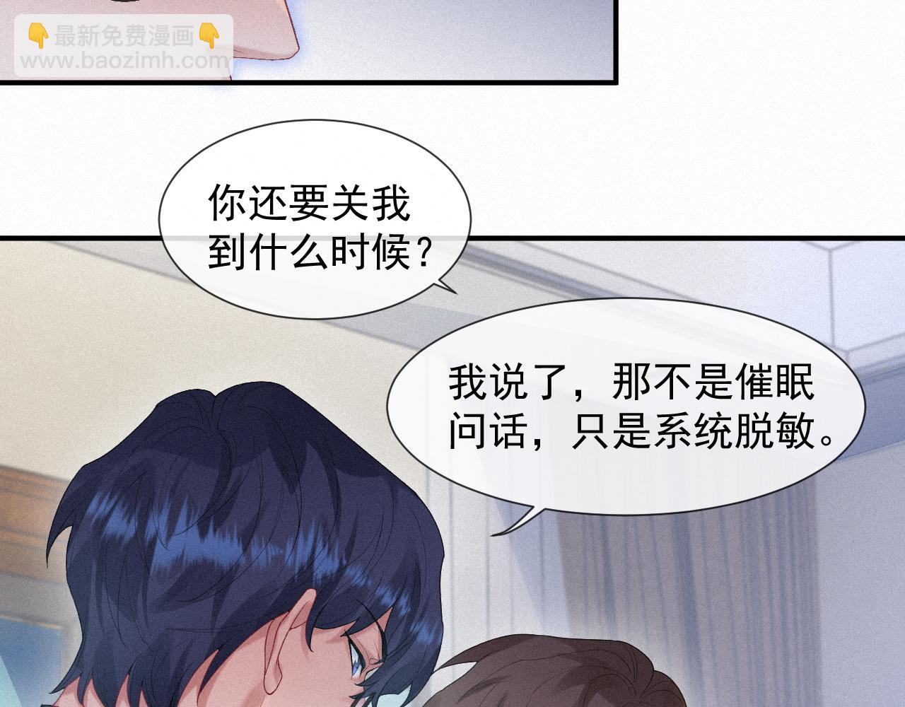 第29话 绝望(1/2)-第29话