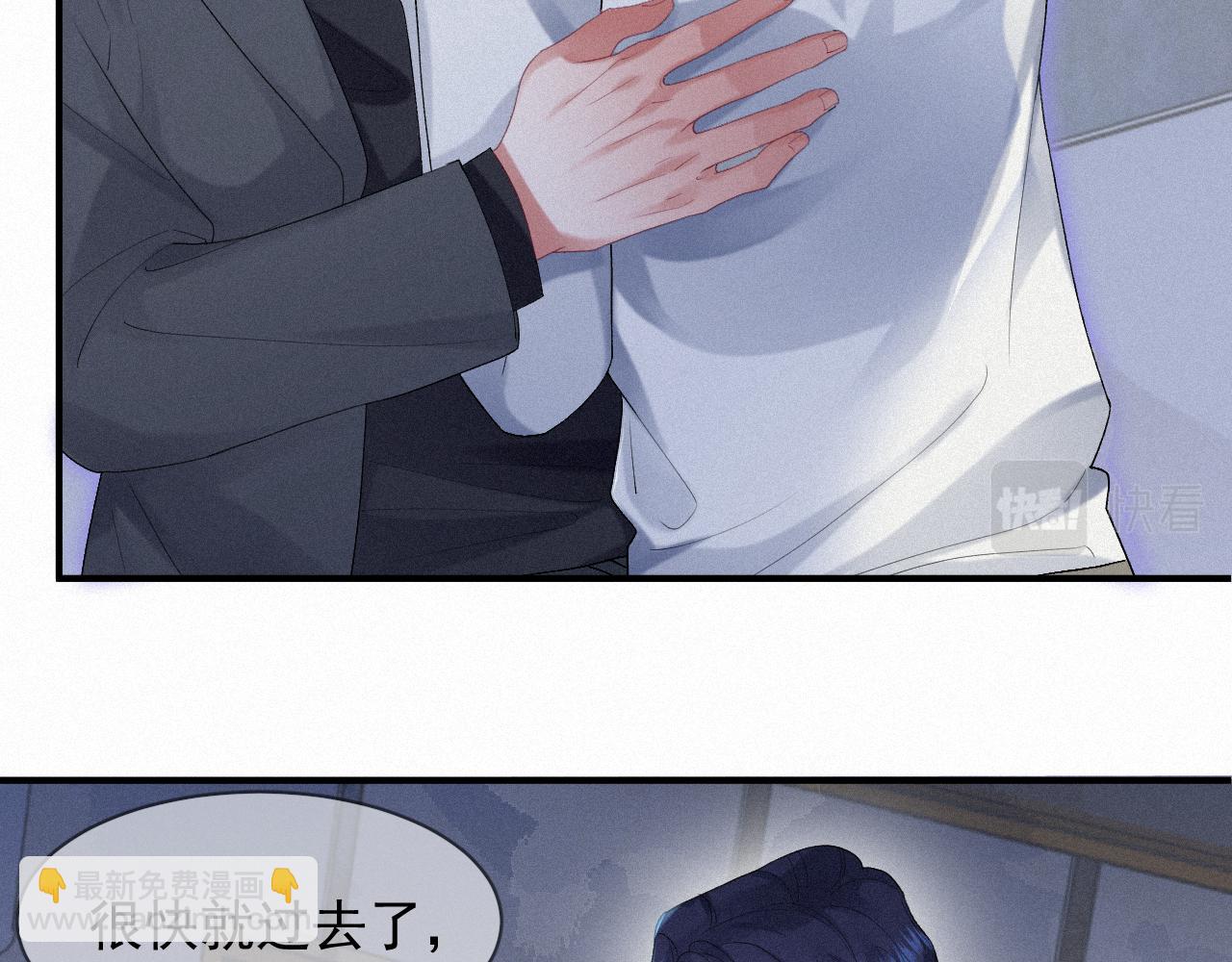 第31话 S.□.S(1/2)-第31话
