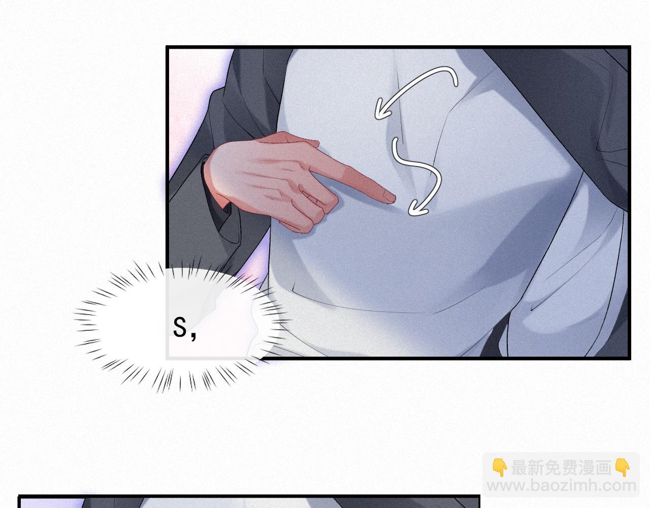 第31话 S.□.S(1/2)-第31话