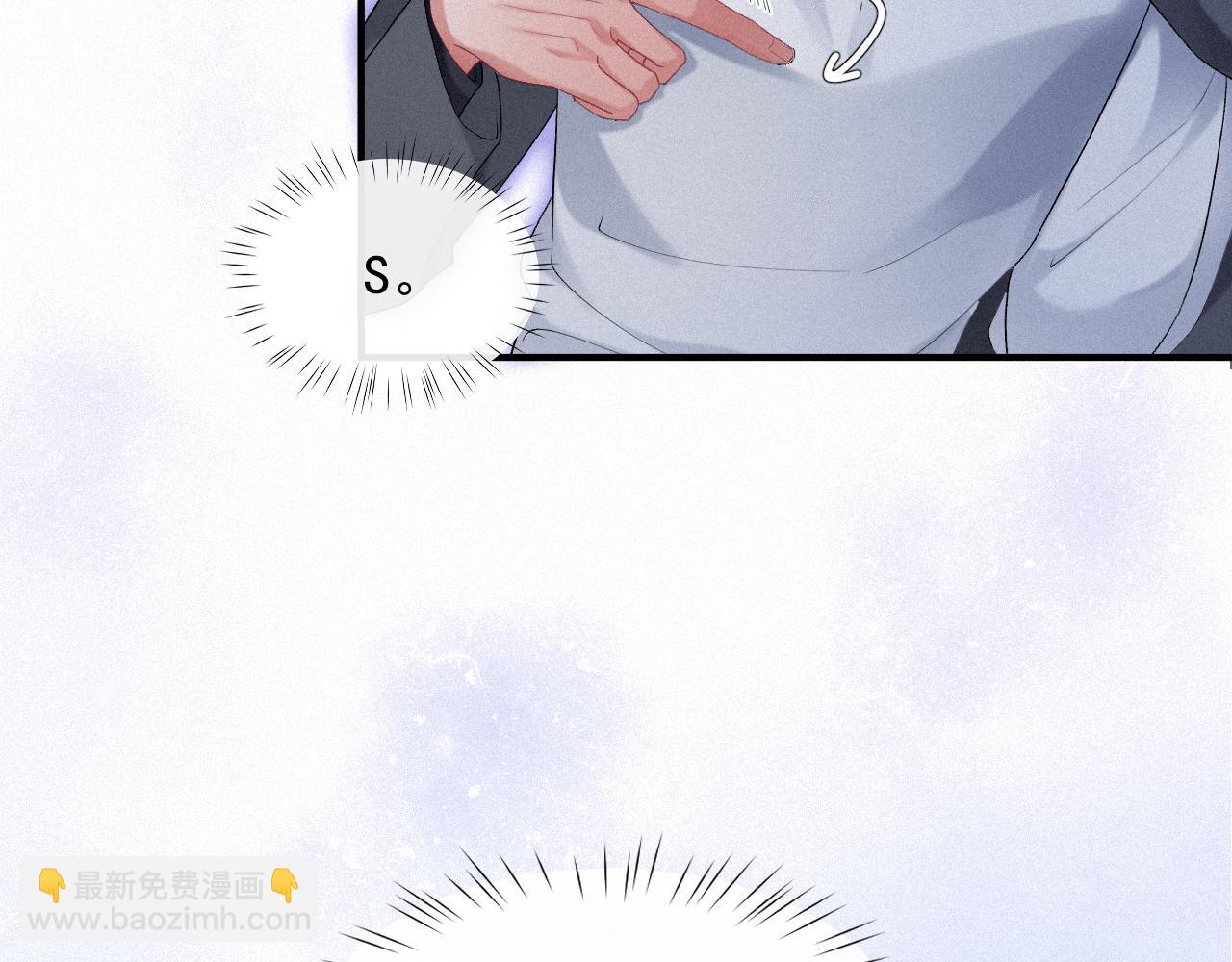 第31话 S.□.S(1/2)-第31话
