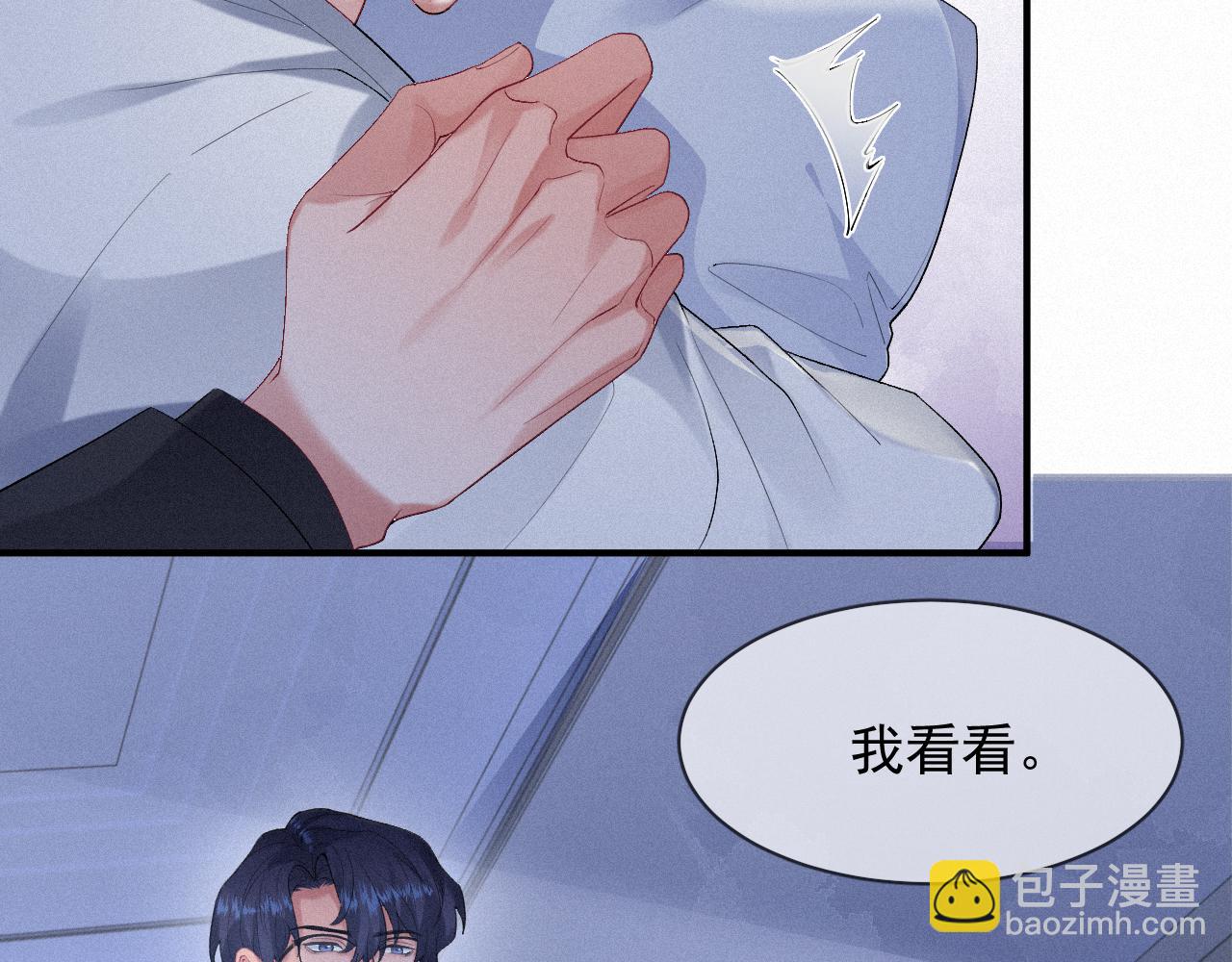 第31话 S.□.S(1/2)-第31话