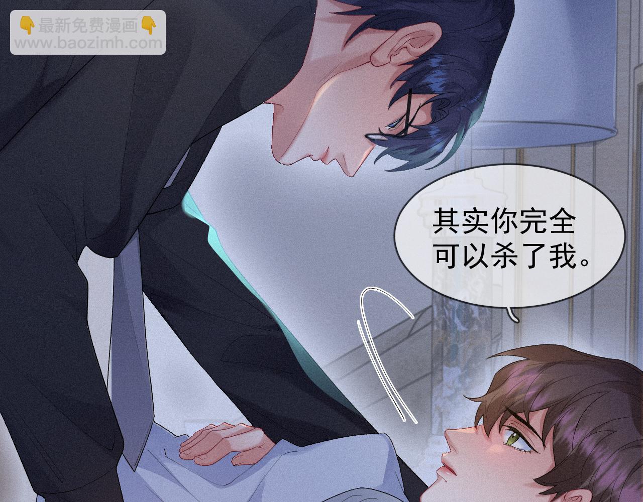 第31话 S.□.S(1/2)-第31话