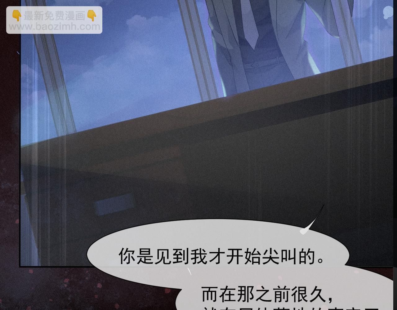 第33话 联手(1/2)-第33话