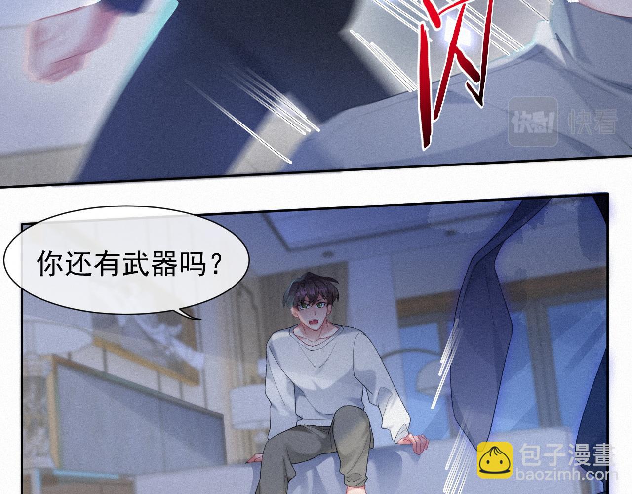 第33话 联手(1/2)-第33话