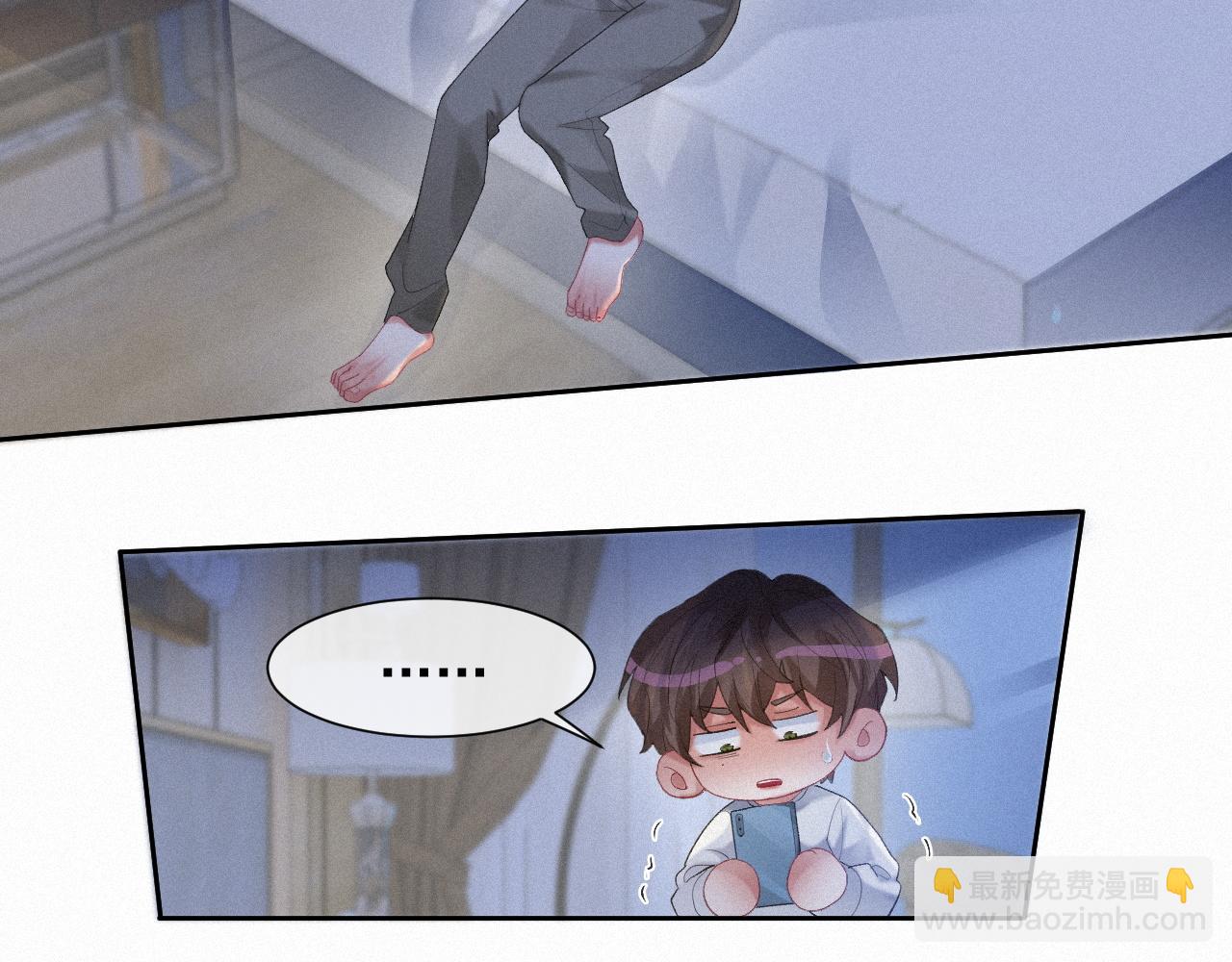 第33话 联手(1/2)-第33话