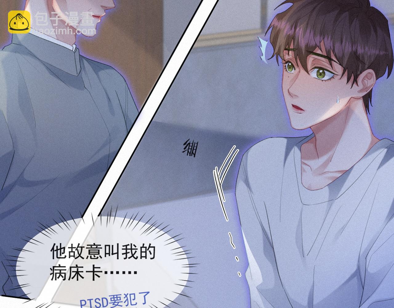 第33话 联手(1/2)-第33话