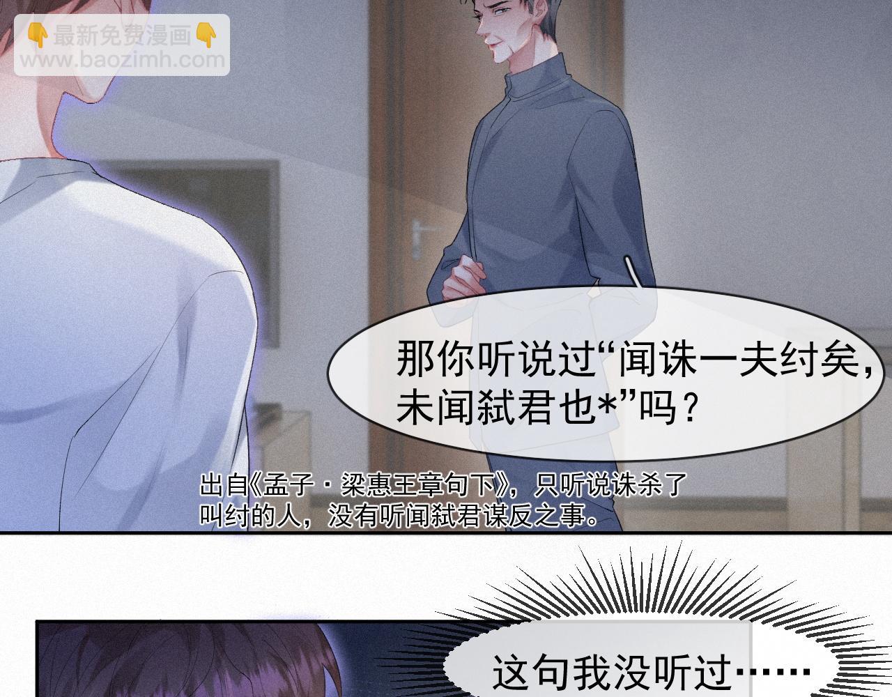 第35话 我相信(1/2)-第35话