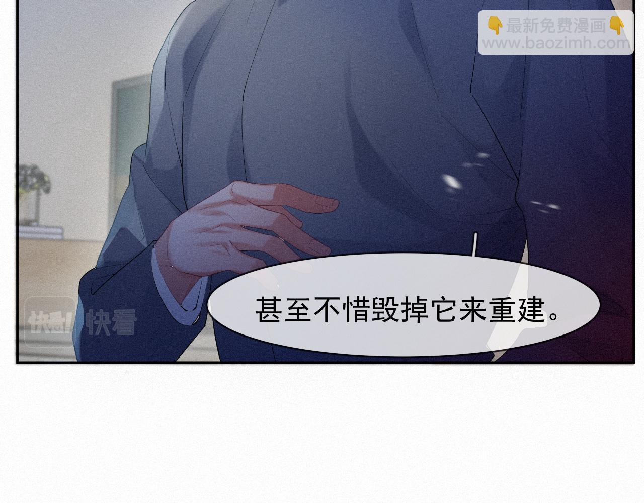 第35话 我相信(1/2)-第35话