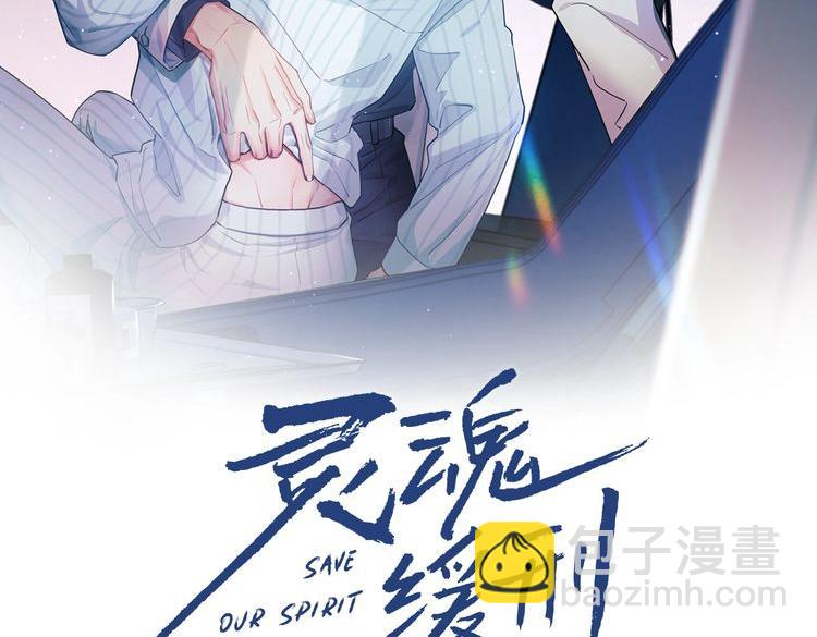 第35话 我相信(1/2)-第35话