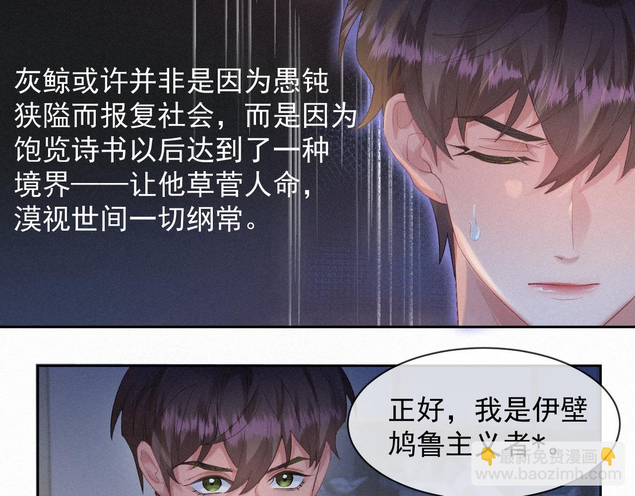 第35话 我相信(1/2)-第35话