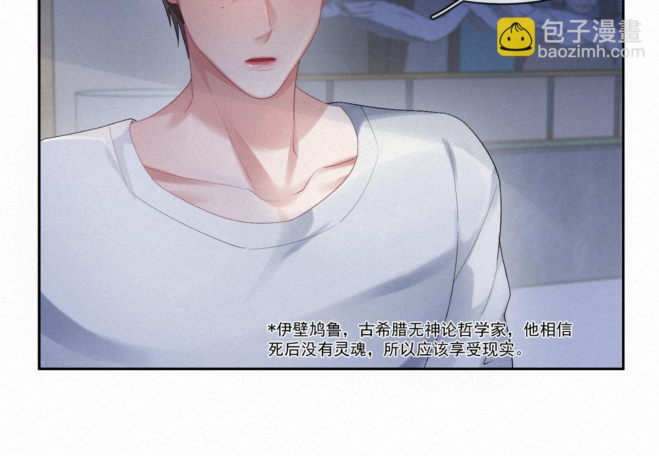 第35话 我相信(1/2)-第35话