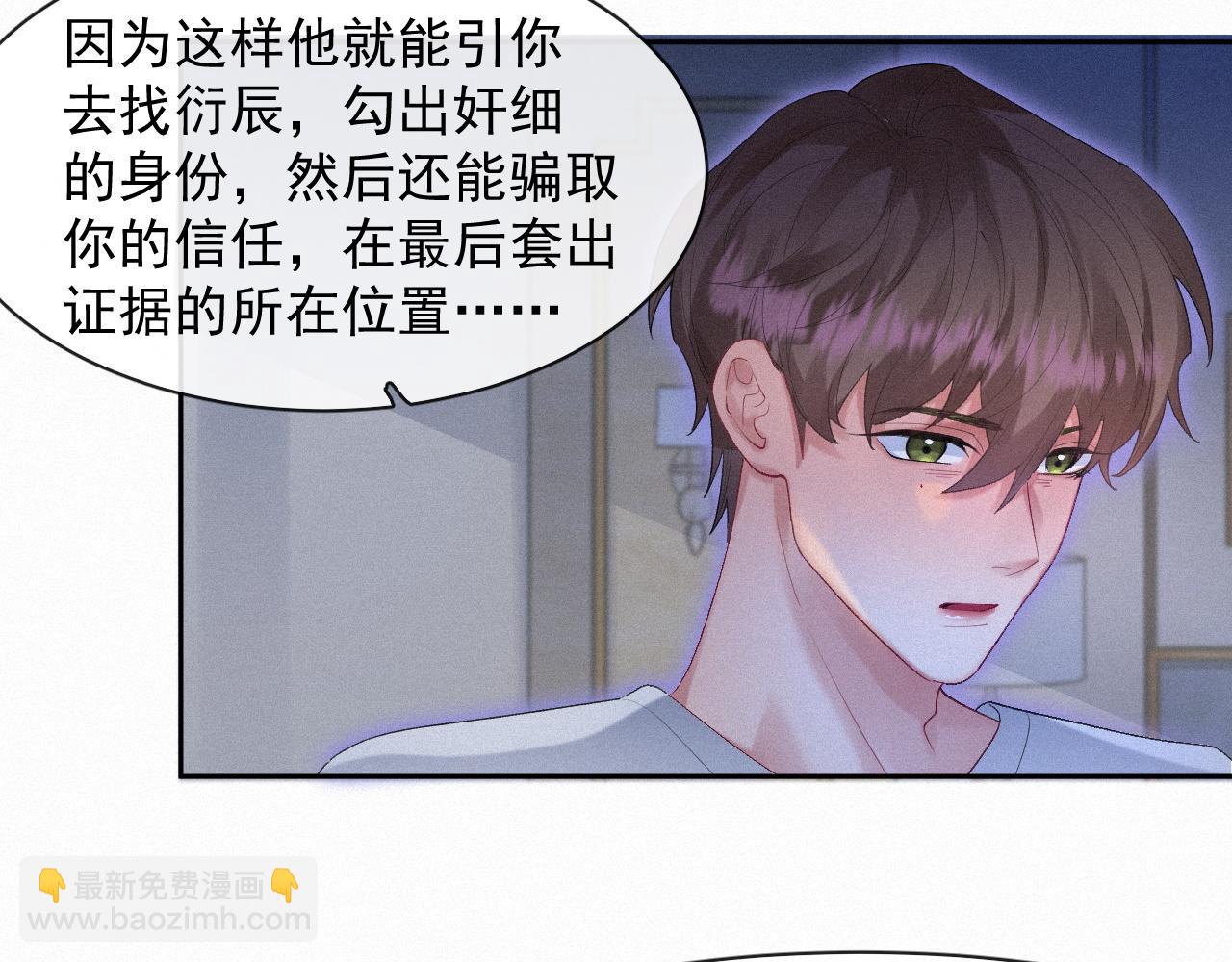 第35话 我相信(1/2)-第35话