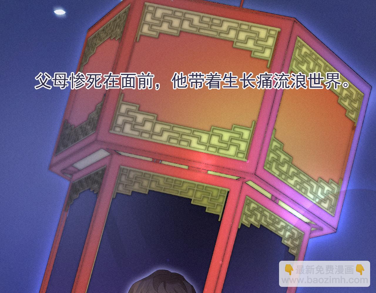 第37话 讨厌圆形的原因(1/2)-第37话