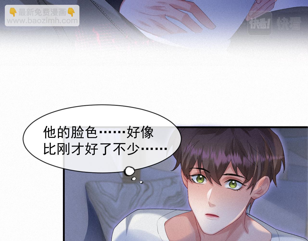 第37话 讨厌圆形的原因(1/2)-第37话