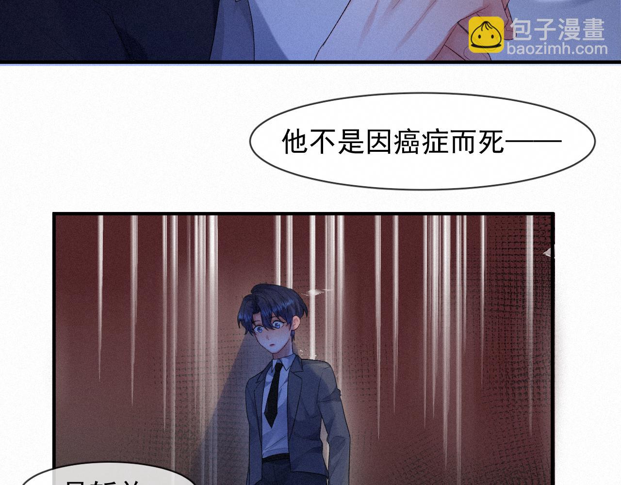 第37话 讨厌圆形的原因(1/2)-第37话