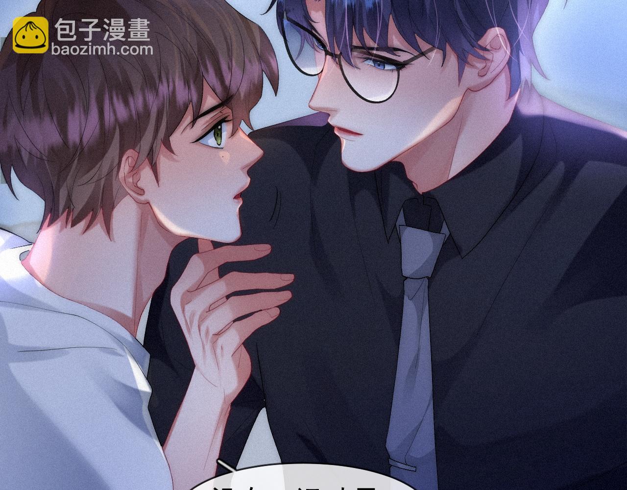第39话 喜欢就是眼睛疼(1/2)-第39话
