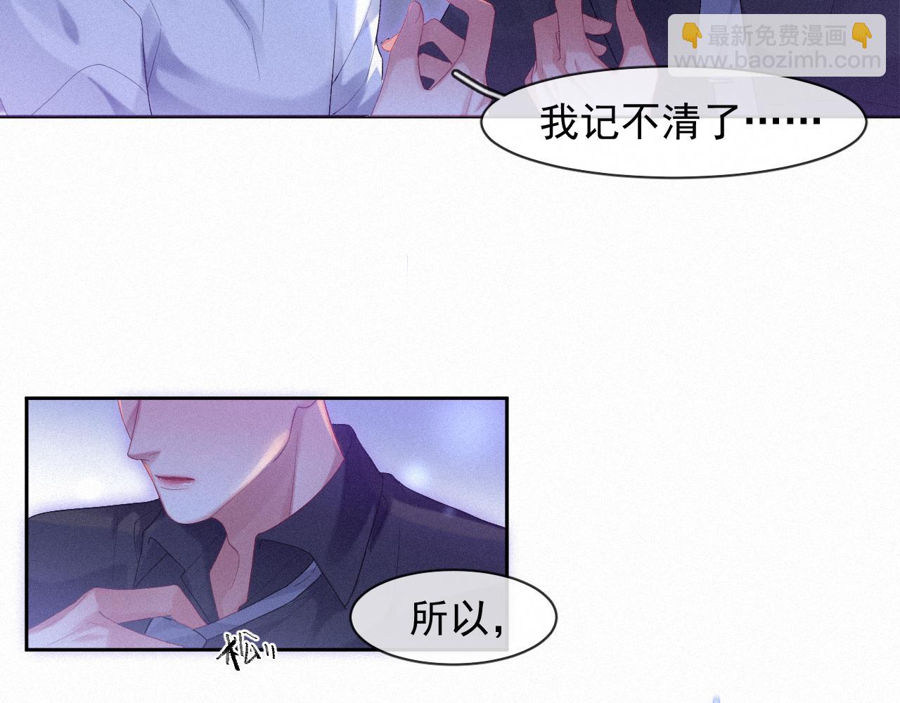 第39话 喜欢就是眼睛疼(1/2)-第39话