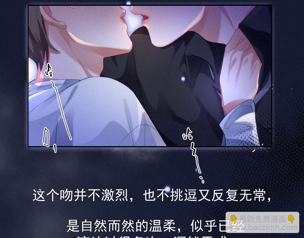第39话 喜欢就是眼睛疼(1/2)-第39话