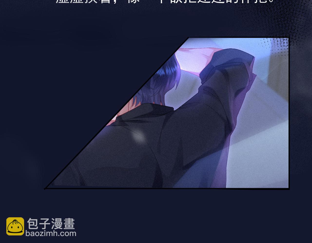 第39话 喜欢就是眼睛疼(1/2)-第39话