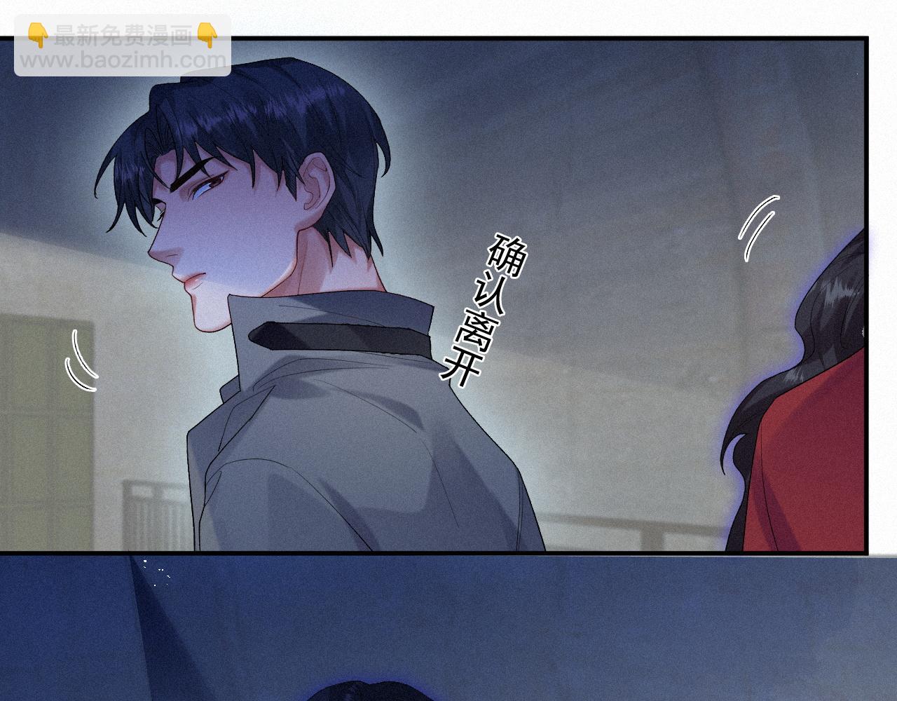 第41话 心甘情愿被你策反(1/2)-第41话