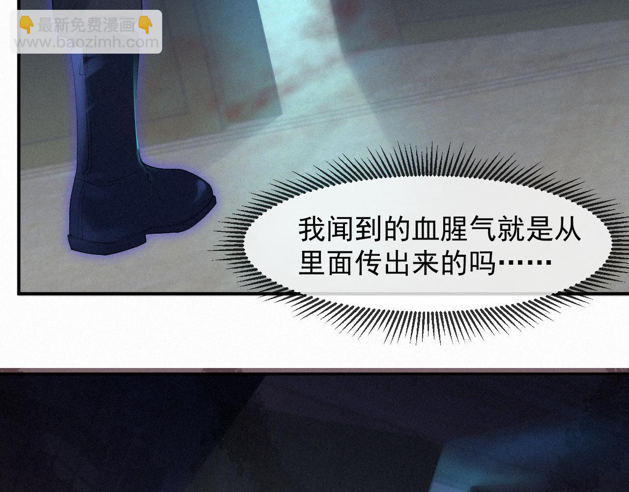第41话 心甘情愿被你策反(1/2)-第41话