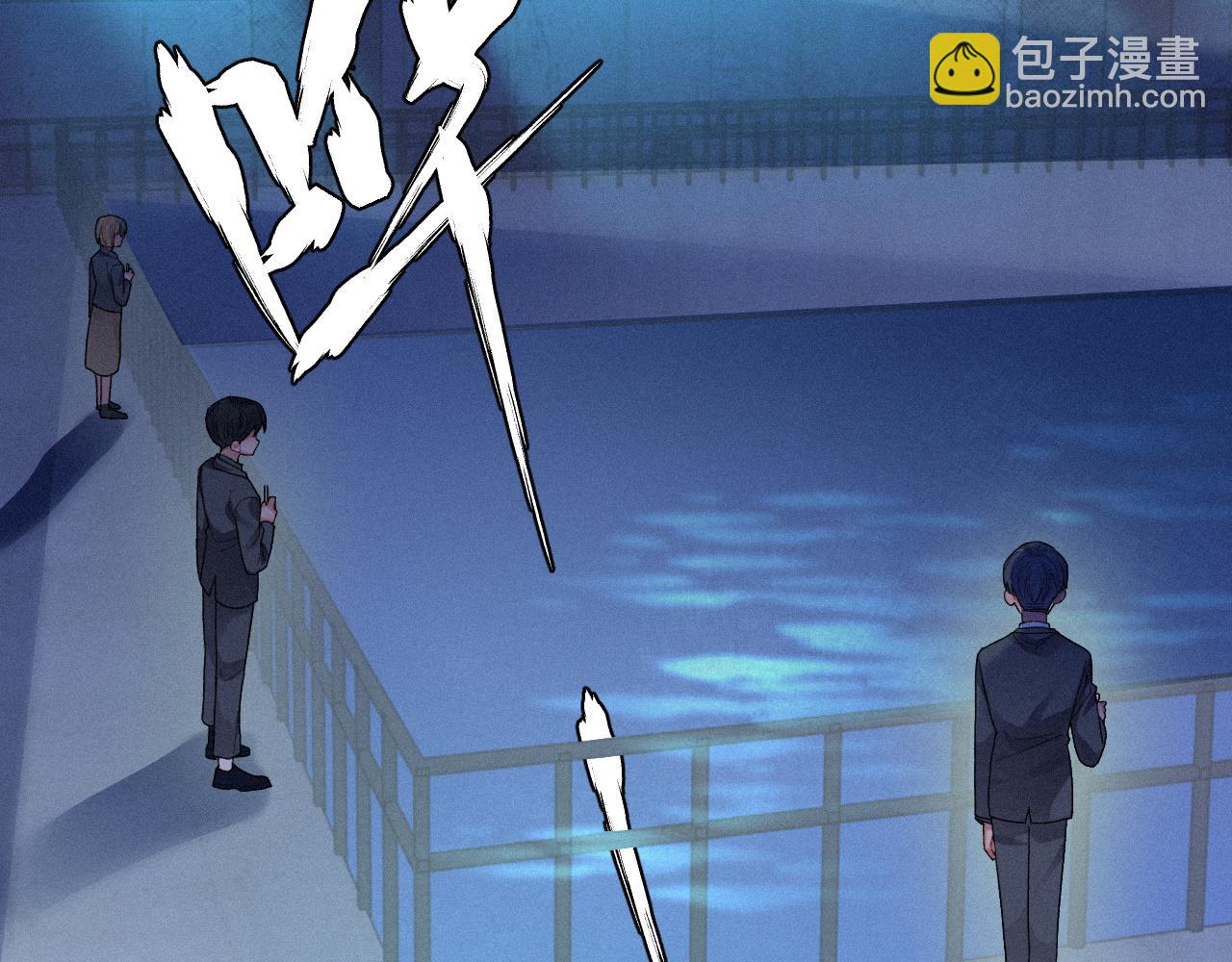 第41话 心甘情愿被你策反(1/2)-第41话
