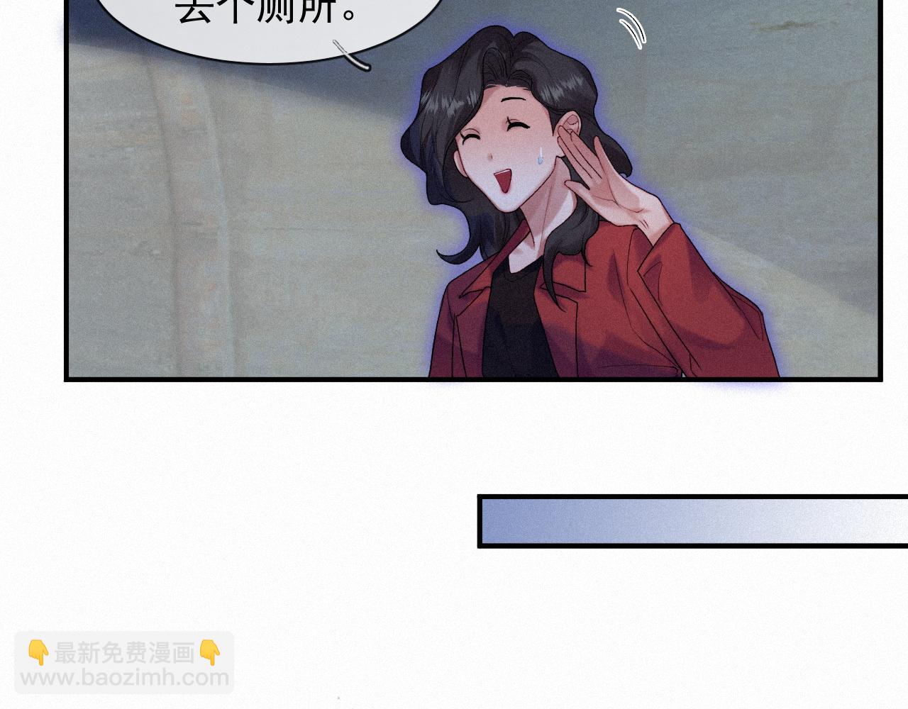第41话 心甘情愿被你策反(1/2)-第41话