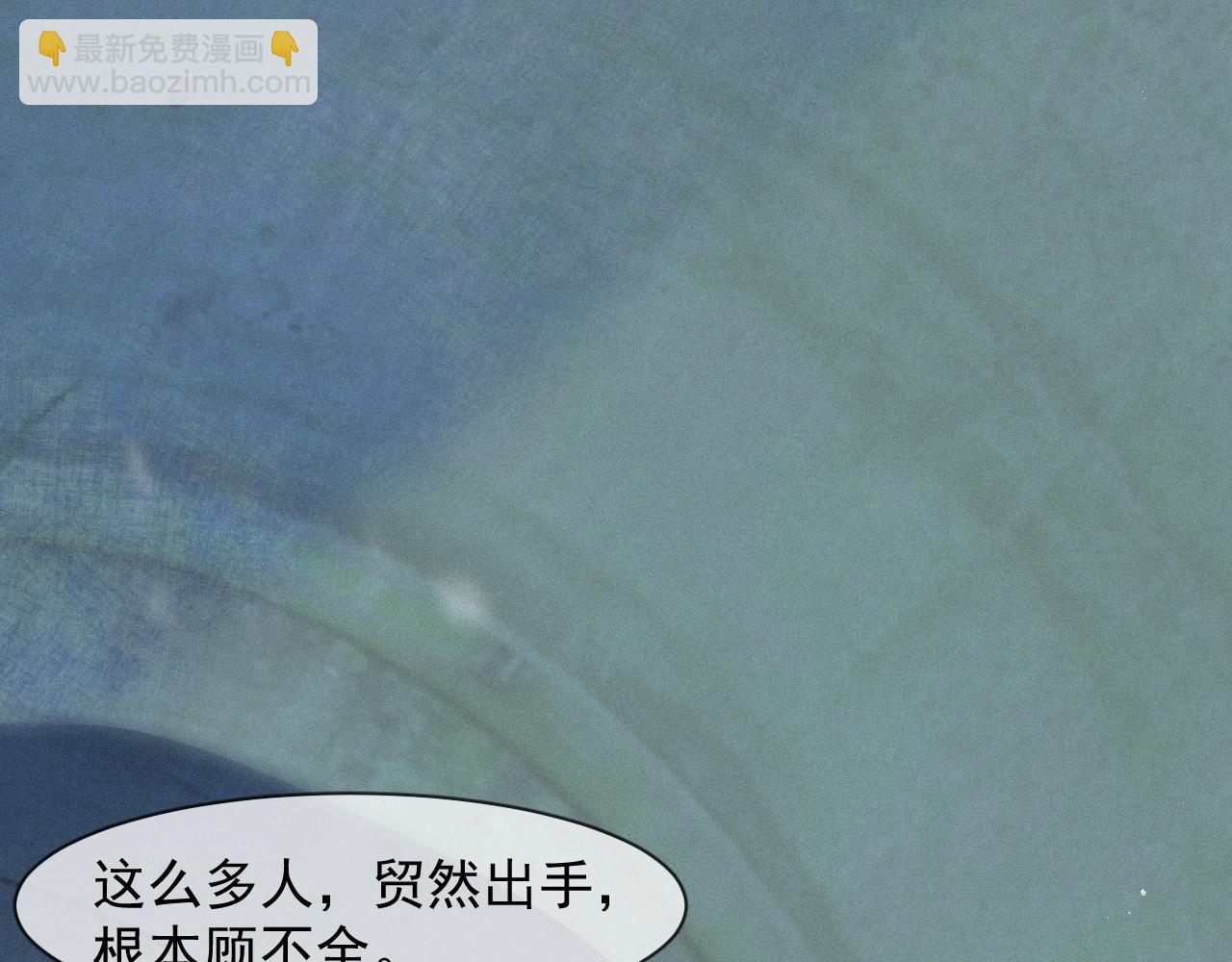 第41话 心甘情愿被你策反(1/2)-第41话