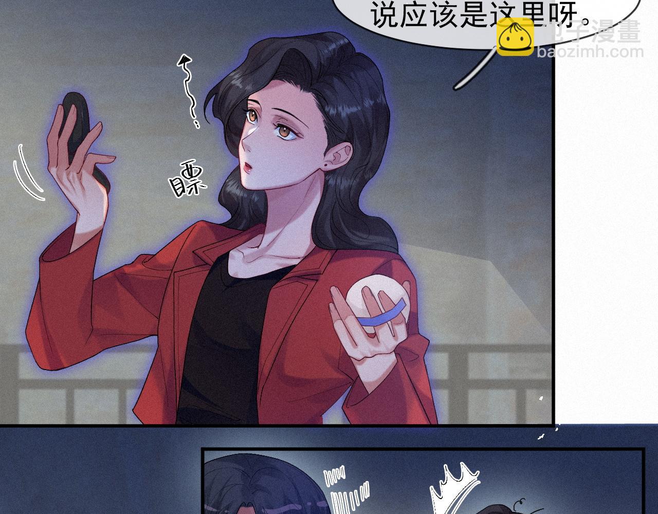 第41话 心甘情愿被你策反(1/2)-第41话