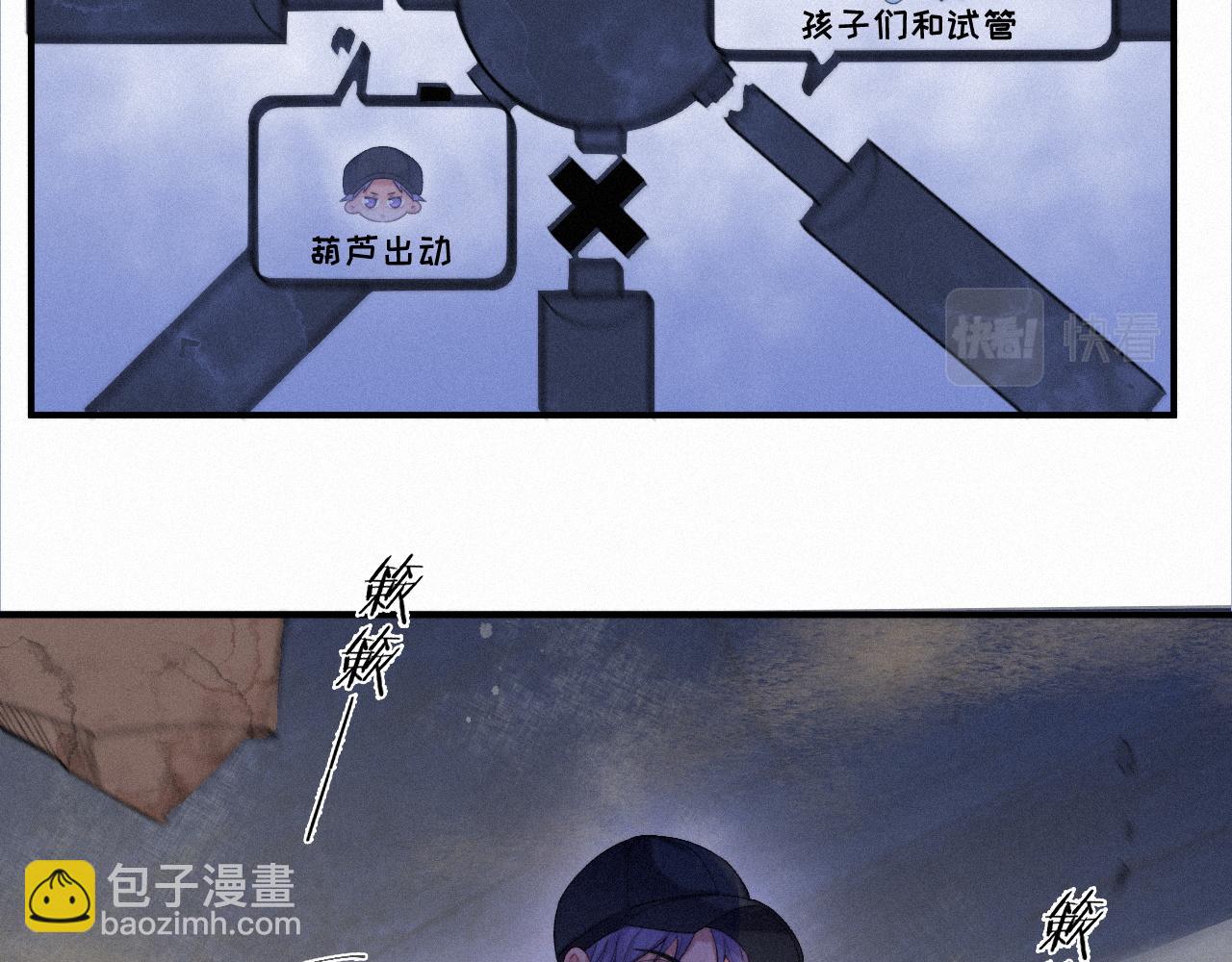 第43话 临川(1/2)-第43话