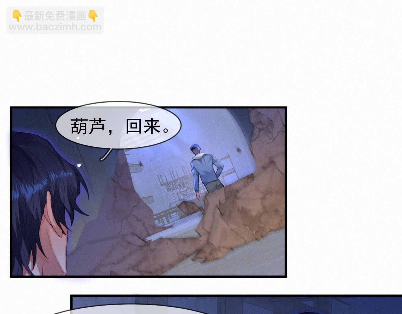 第43话 临川(1/2)-第43话