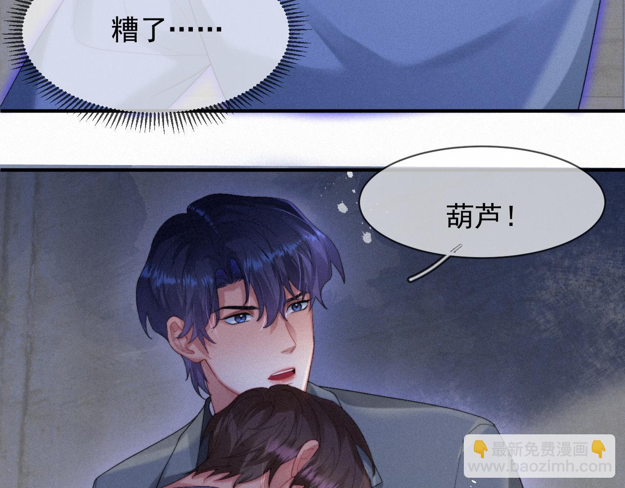 第43话 临川(1/2)-第43话