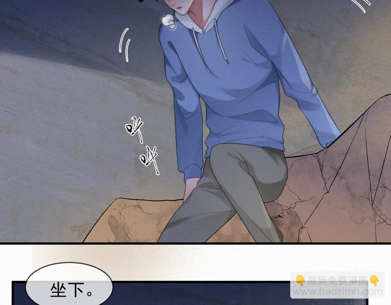 第43话 临川(1/2)-第43话