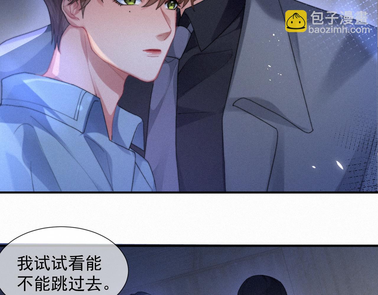 第43话 临川(1/2)-第43话
