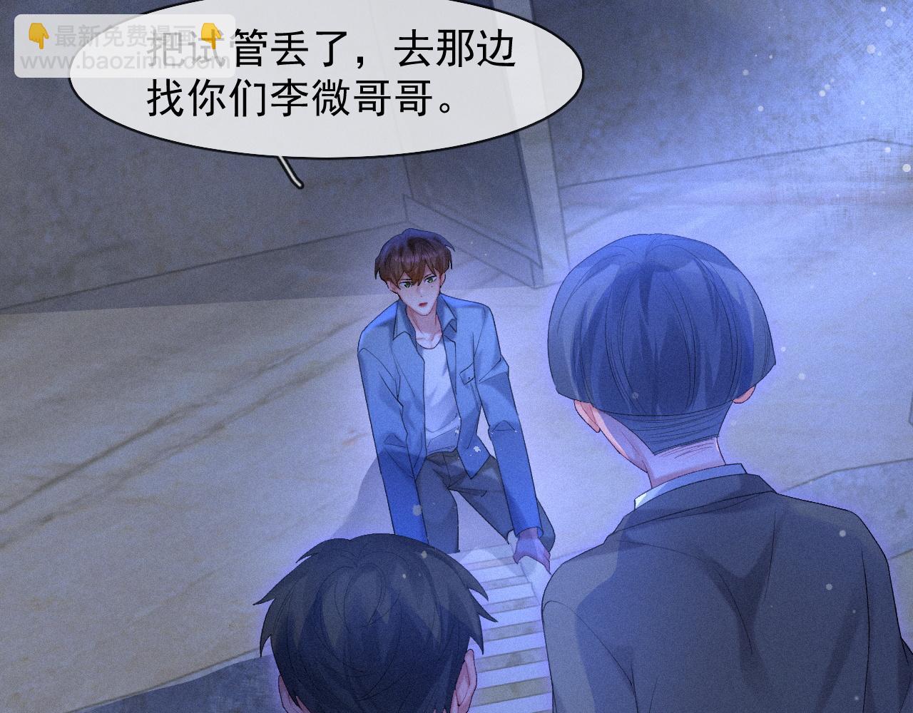 第45话 只要有你在，我就不怕(1/2)-第45话