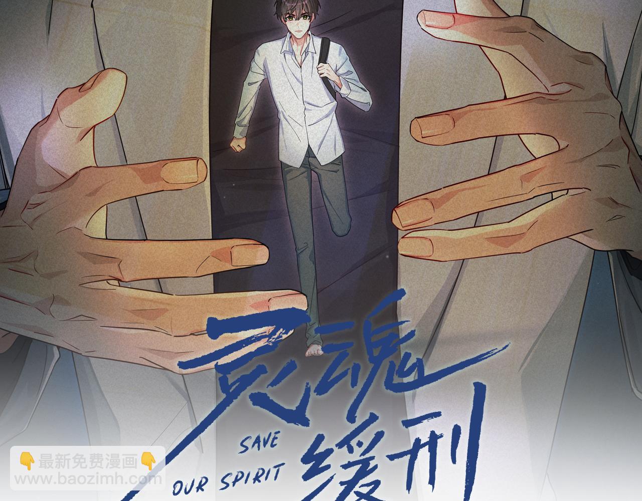 第45话 只要有你在，我就不怕(1/2)-第45话