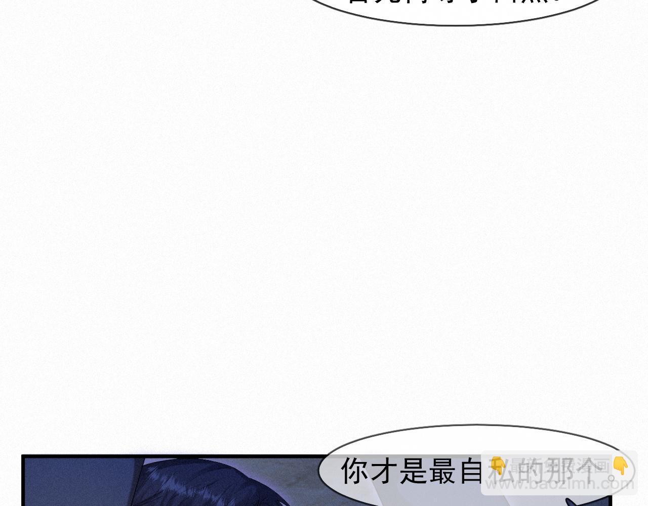 第45话 只要有你在，我就不怕(1/2)-第45话