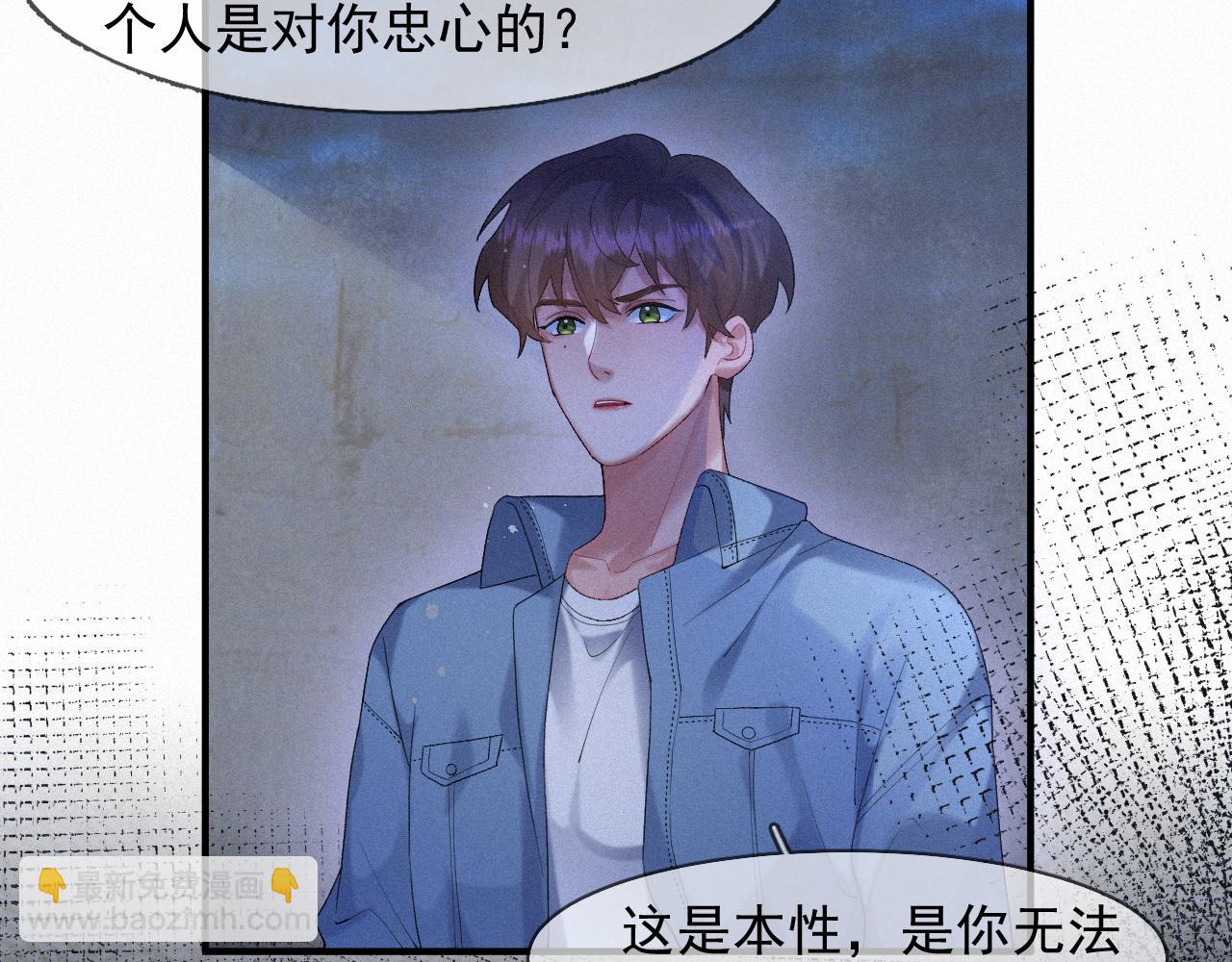 第45话 只要有你在，我就不怕(1/2)-第45话