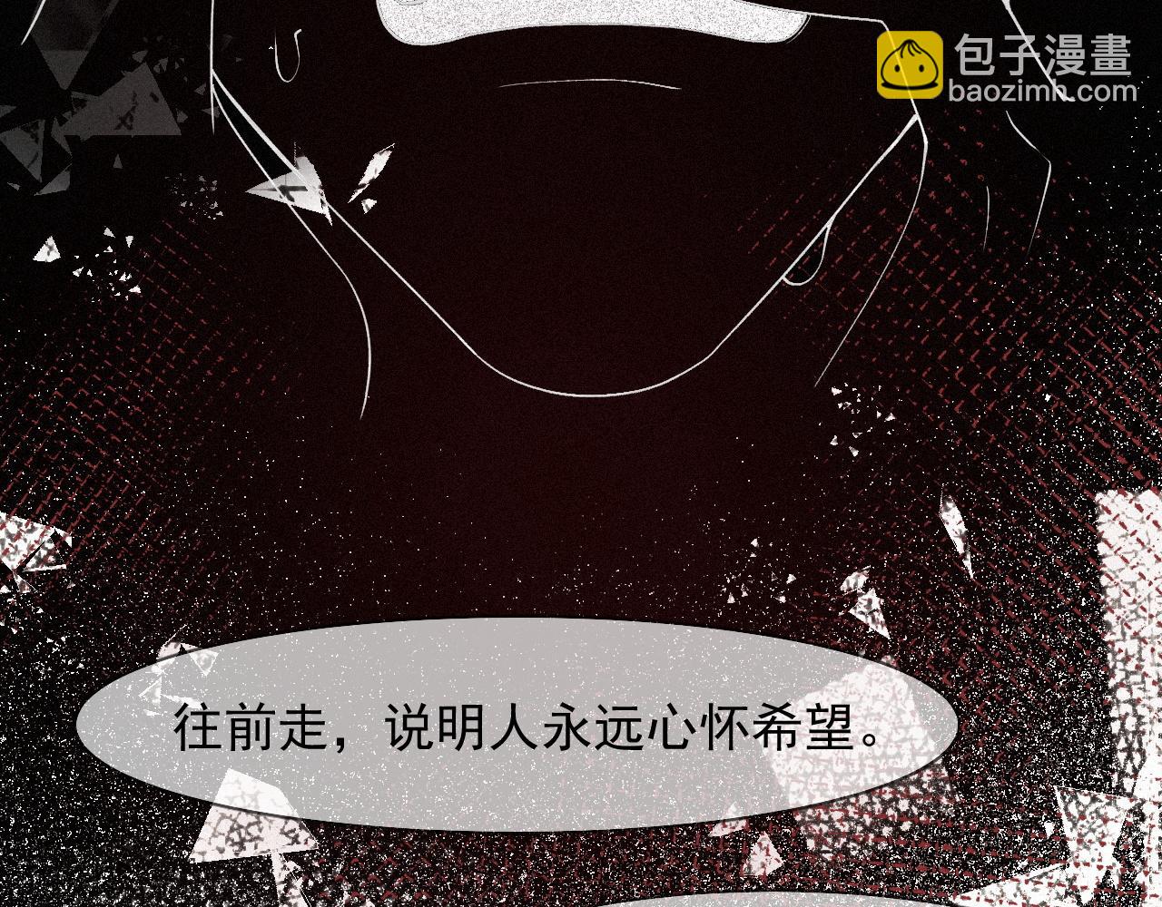 第45话 只要有你在，我就不怕(1/2)-第45话