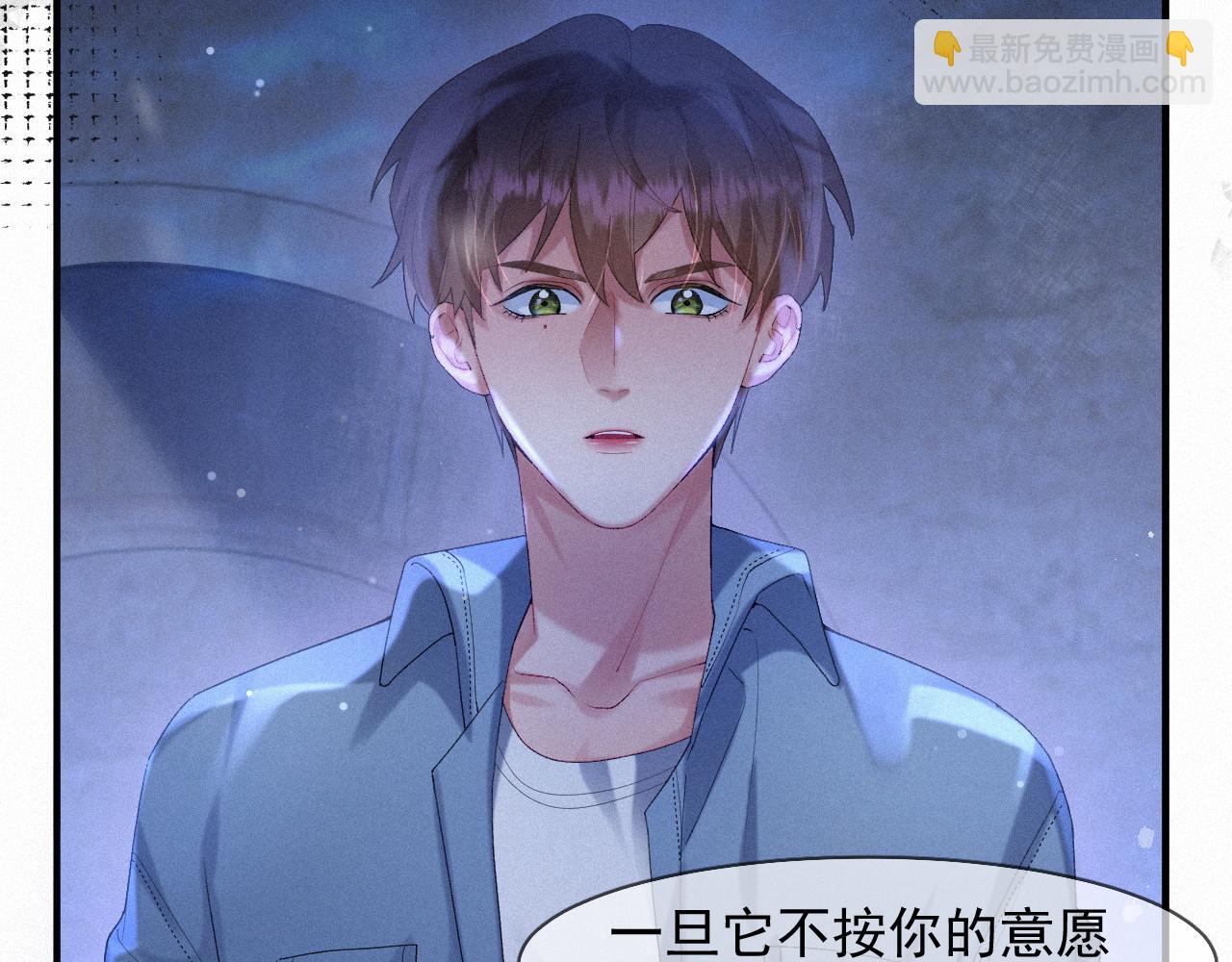 第45话 只要有你在，我就不怕(1/2)-第45话