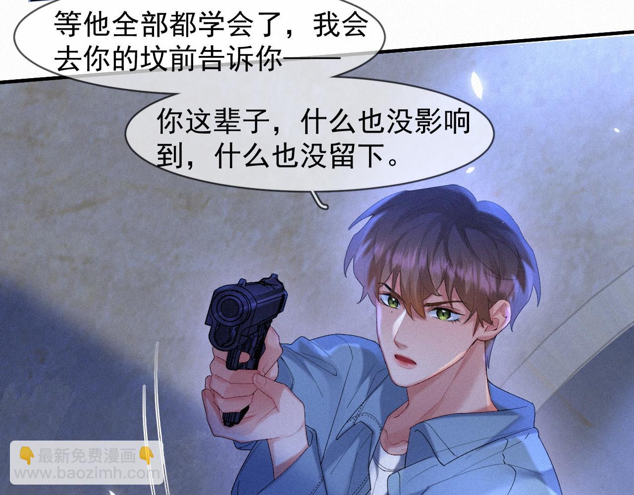 第45话 只要有你在，我就不怕(1/2)-第45话