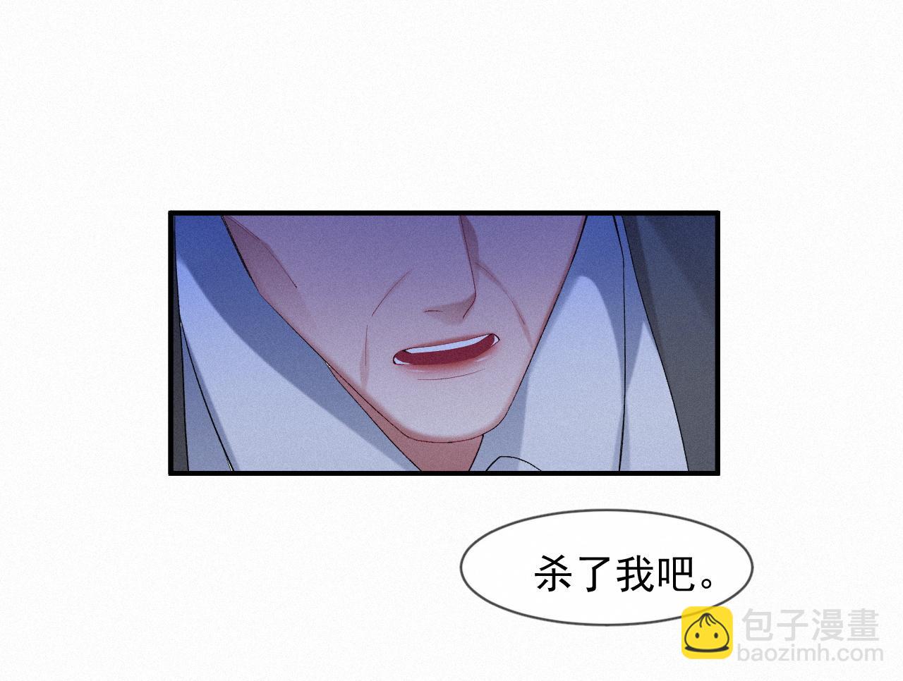 第45话 只要有你在，我就不怕(1/2)-第45话