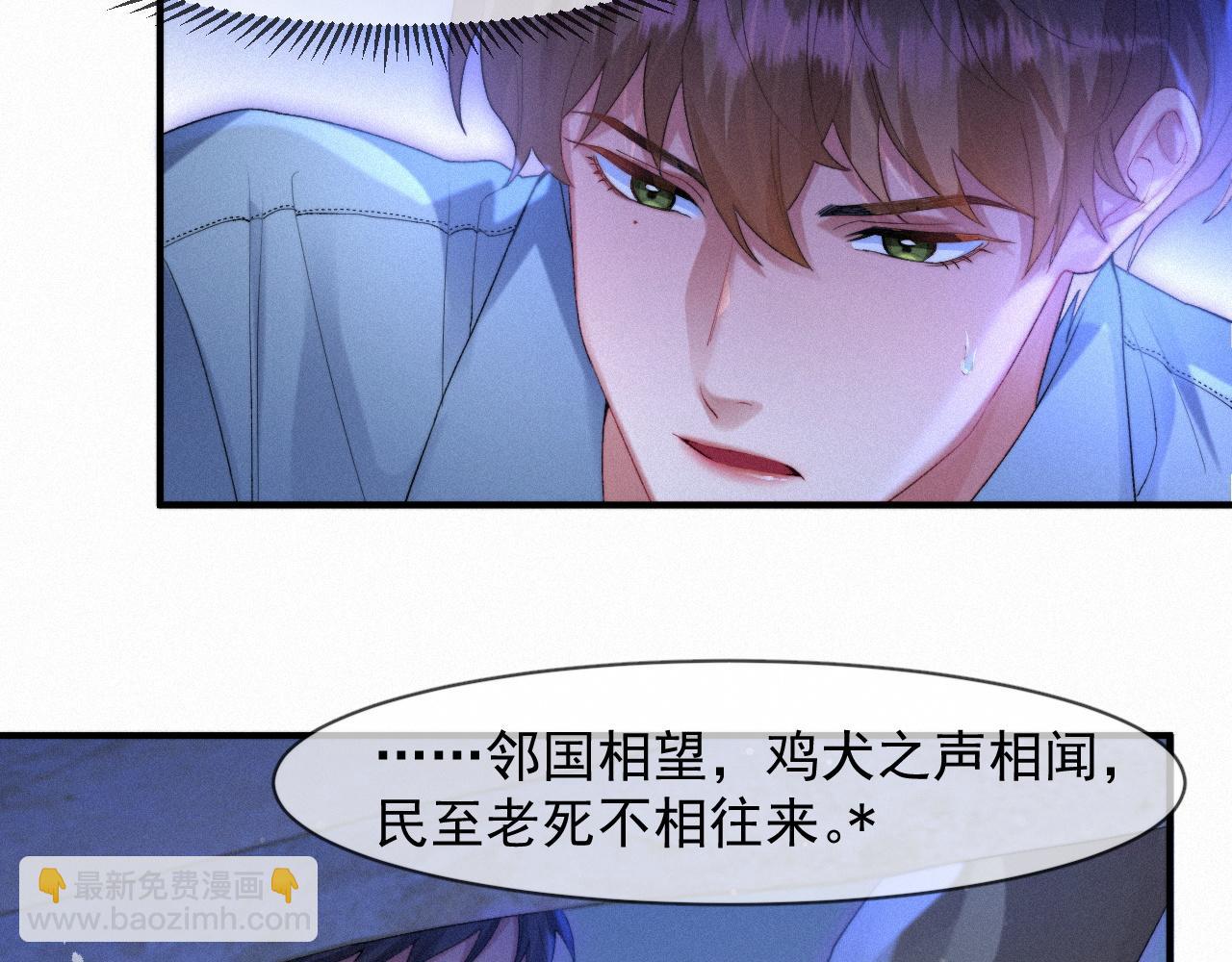 第45话 只要有你在，我就不怕(1/2)-第45话