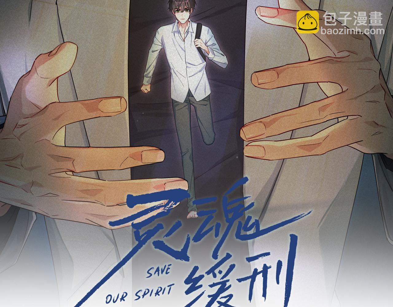 第49话 情话大师(1/2)-第49话