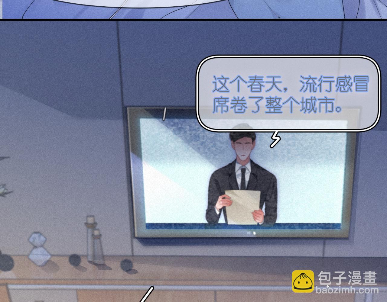 第49话 情话大师(1/2)-第49话