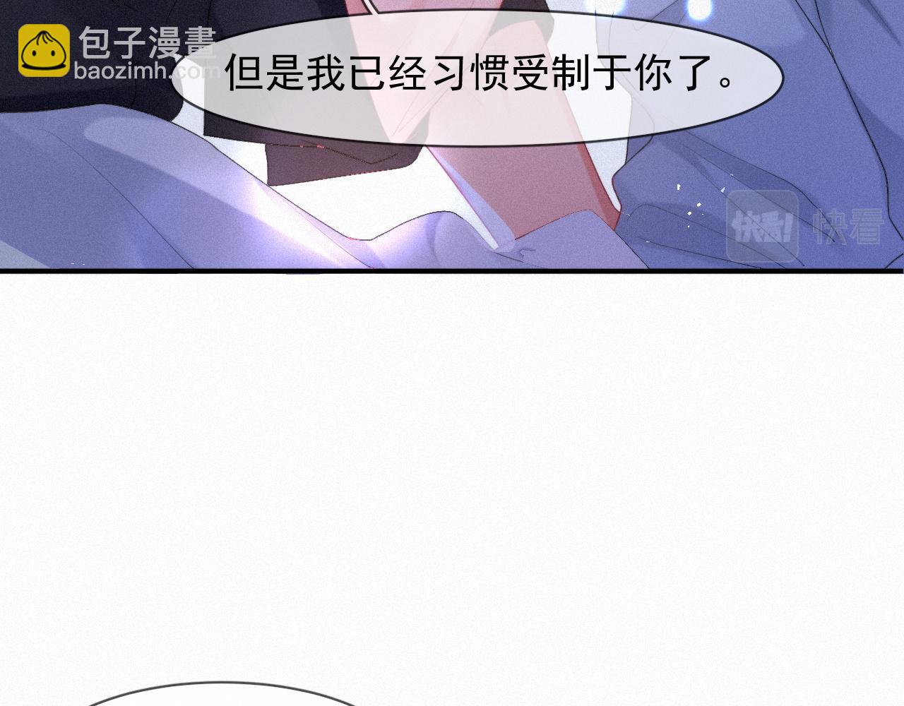 第49话 情话大师(1/2)-第49话