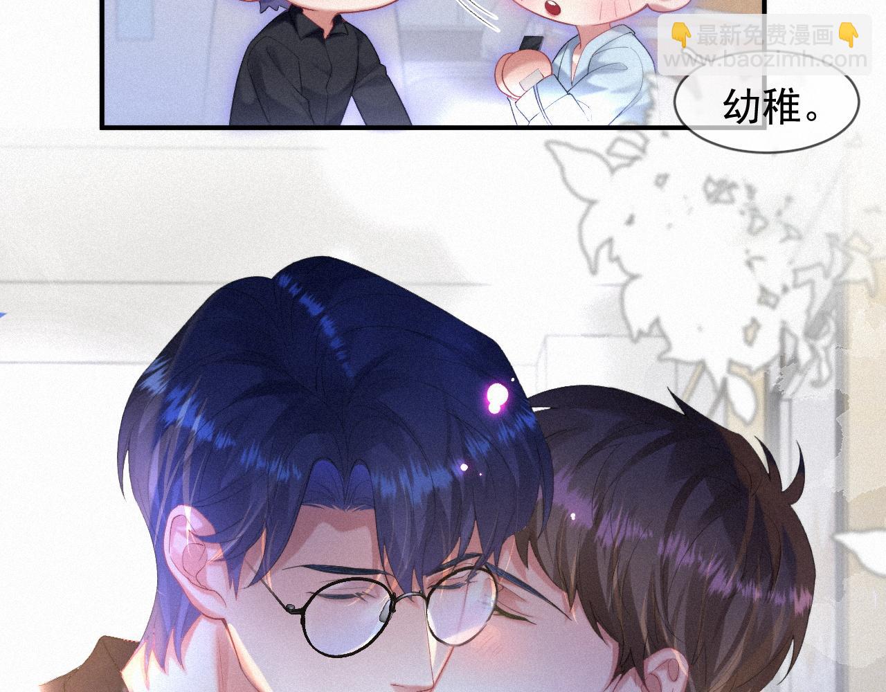 第49话 情话大师(1/2)-第49话