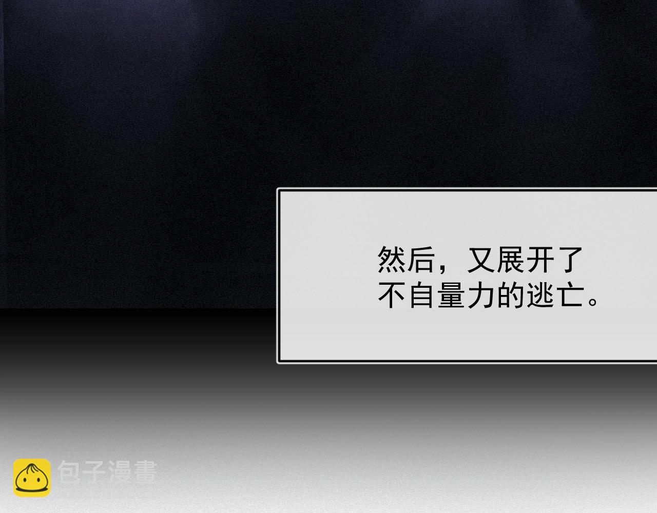 第5话 对你负责(1/2)-第5话