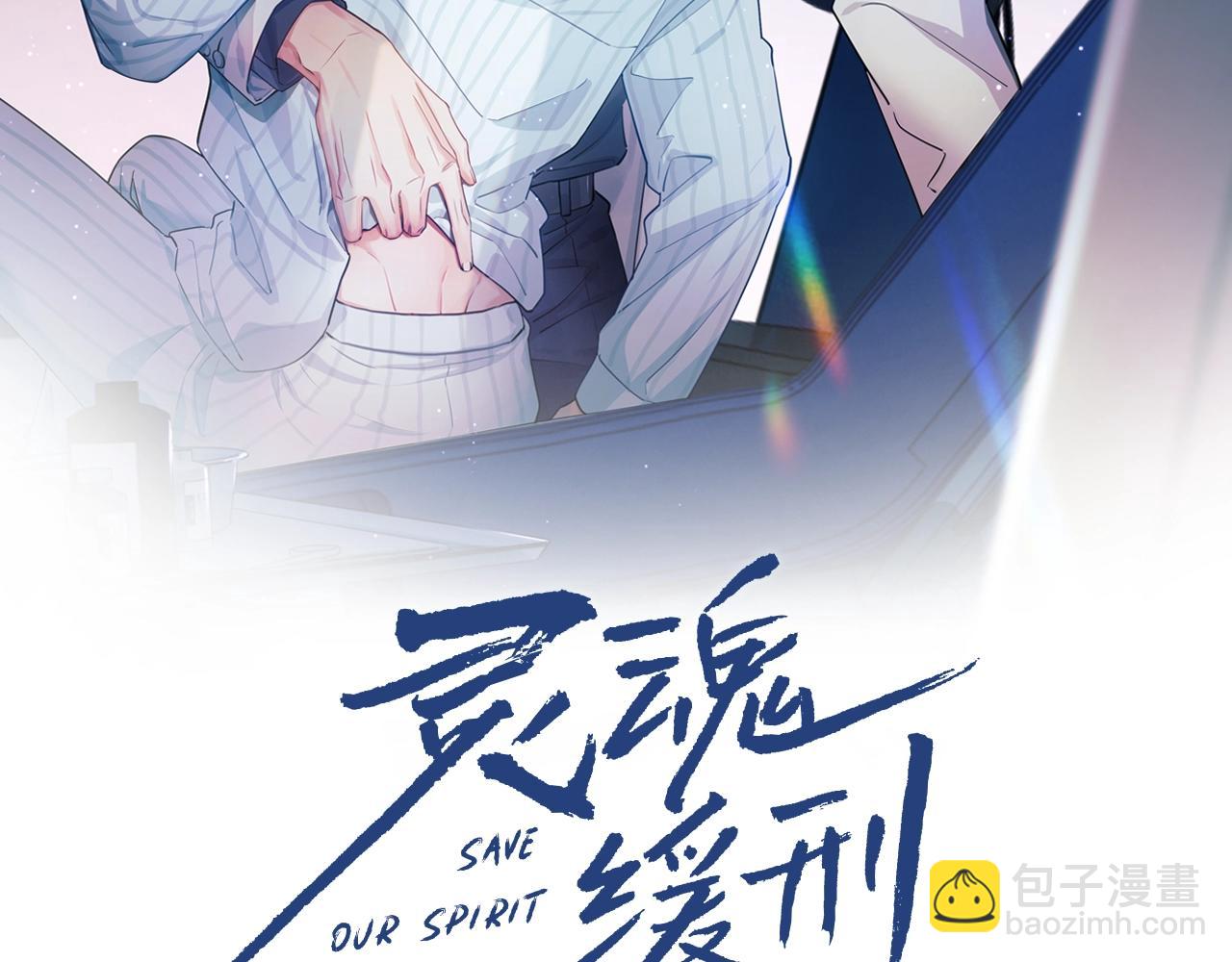 第5话 对你负责(1/2)-第5话